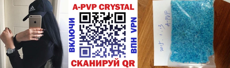 что такое   Кушва  Alpha-PVP кристаллы 