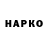 Гашиш хэш Prizarko