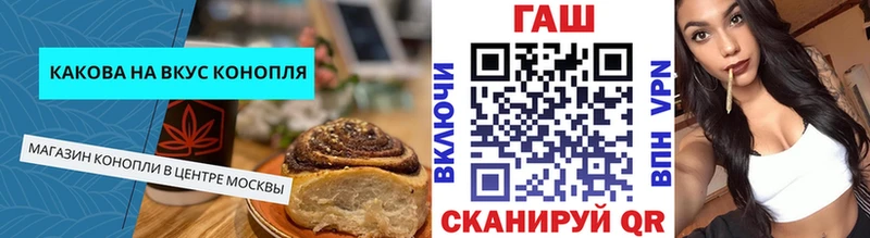 Cannafood конопля  кракен ссылки  Кушва 