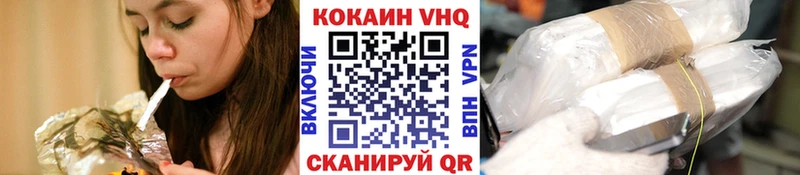Кокаин 97% mega ссылки Кушва