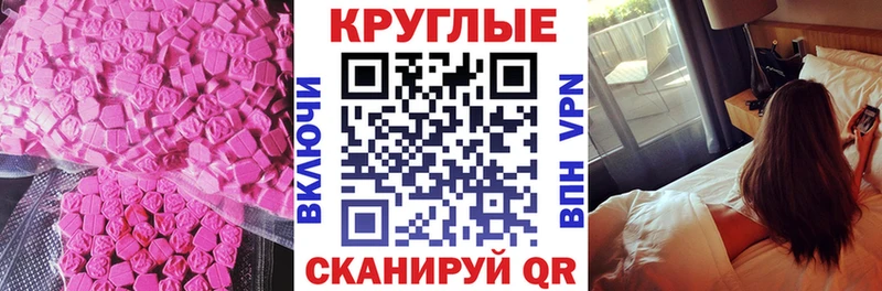 цена   Кушва  Экстази mix 
