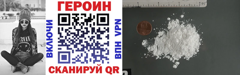 MEGA как зайти  Кушва  Героин герыч 