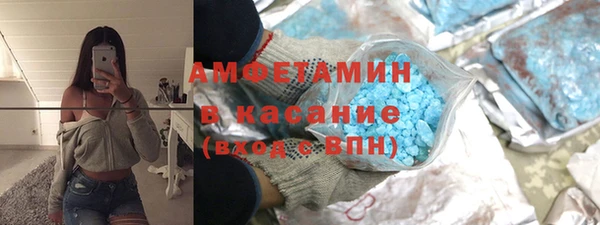 спиды Белокуриха