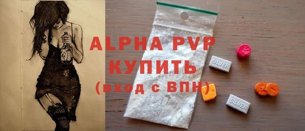 спиды Белокуриха