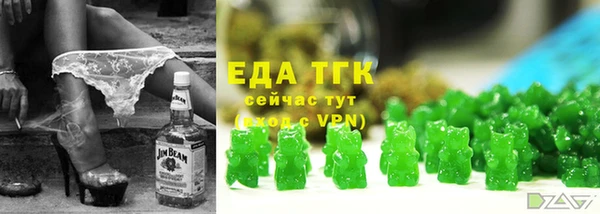 наркотики Богородск
