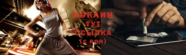 кокс Белоозёрский
