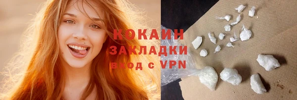 ALPHA-PVP Богородицк