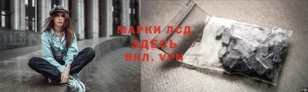 скорость mdpv Беломорск