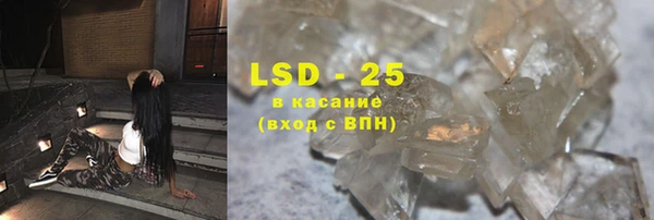 крисы Бронницы