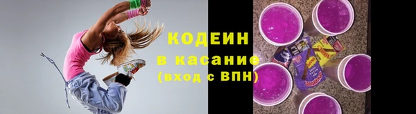 ALPHA-PVP Богородицк