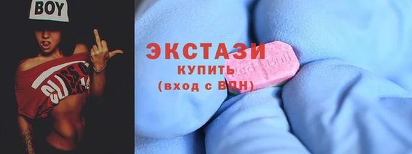 скорость mdpv Беломорск