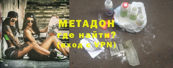 наркотики Богородск