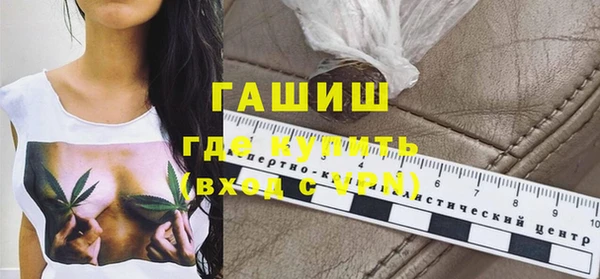 наркотики Богородск