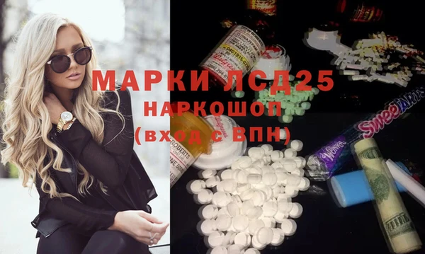 спиды Белокуриха