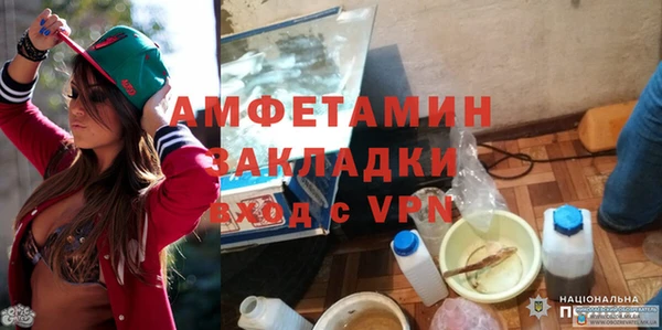 ALPHA-PVP Богородицк