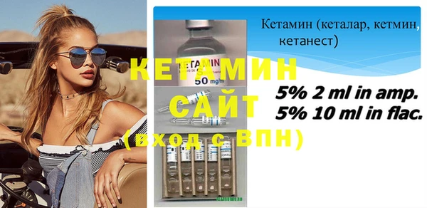 ALPHA-PVP Богородицк