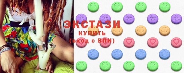 спиды Белокуриха