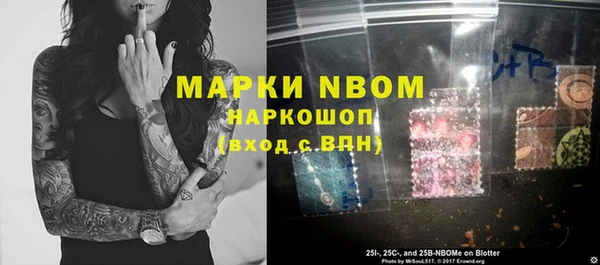 наркотики Богородск