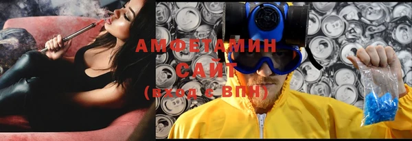спиды Белокуриха