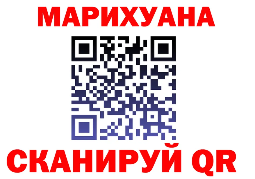 МЯУ-МЯУ 4 MMC tor shop блэк спрут Кушва