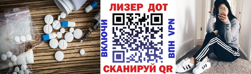 LSD-25 экстази кислота  Кушва 