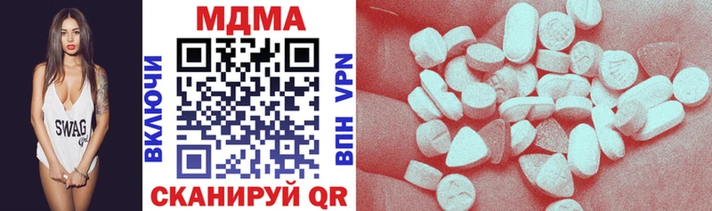 MDMA crystal  магазин продажи   Кушва 