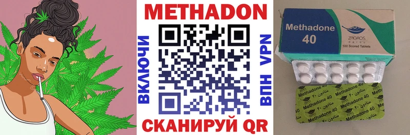 Метадон мёд где купить наркоту Кушва