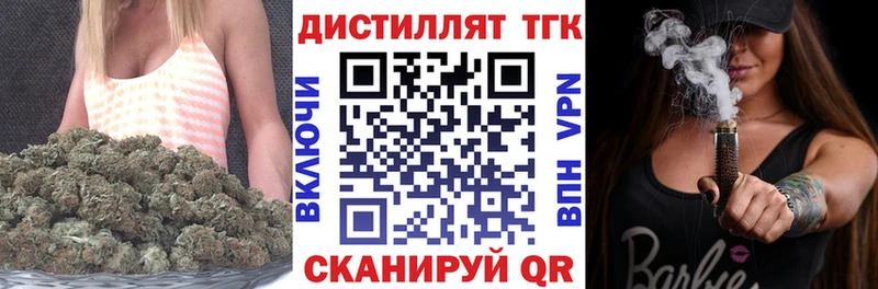 Дистиллят ТГК гашишное масло Кушва