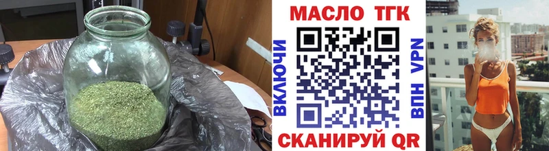 Дистиллят ТГК вейп  omg онион  Кушва 