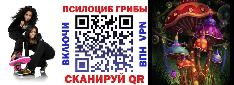 Галлюциногенные грибы мухоморы Кушва