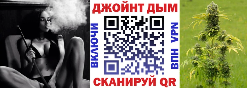 МАРИХУАНА Ganja магазин наркотиков Кушва